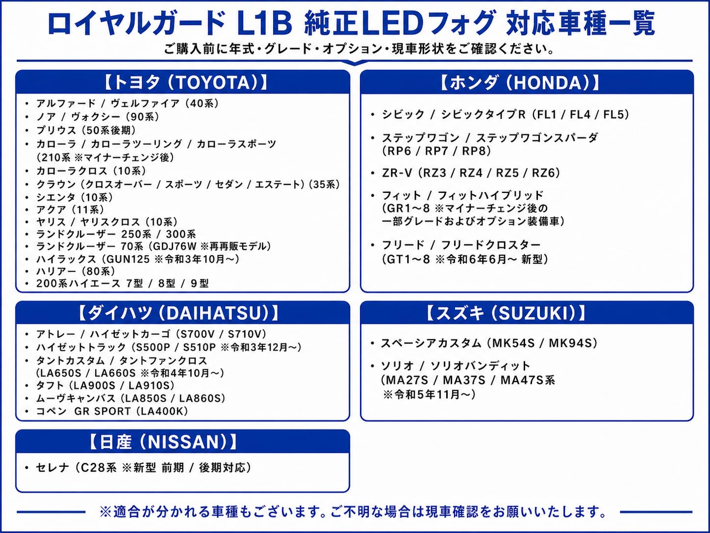 Amazon.co.jp: ロイヤルガード オメガ L1B アンバー フォグランプ 実測